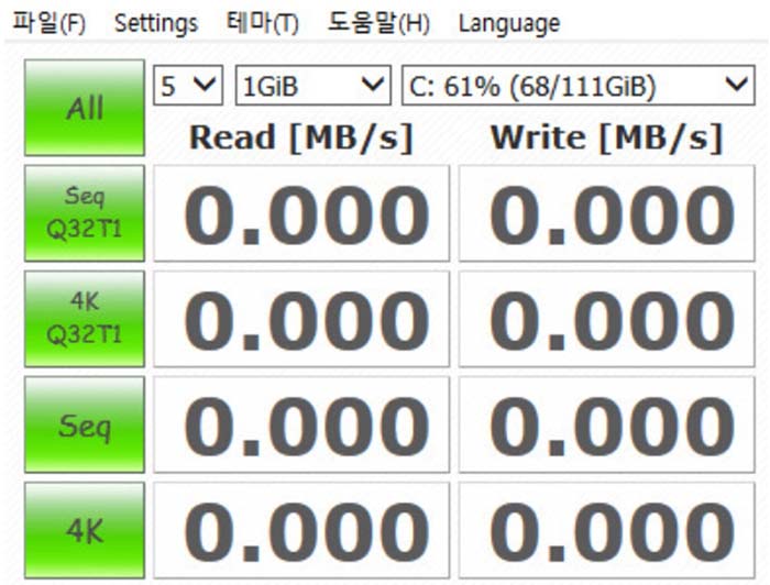 SSD-HDD-속도측정-프로그램