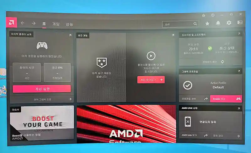 AMD-아드레날린
